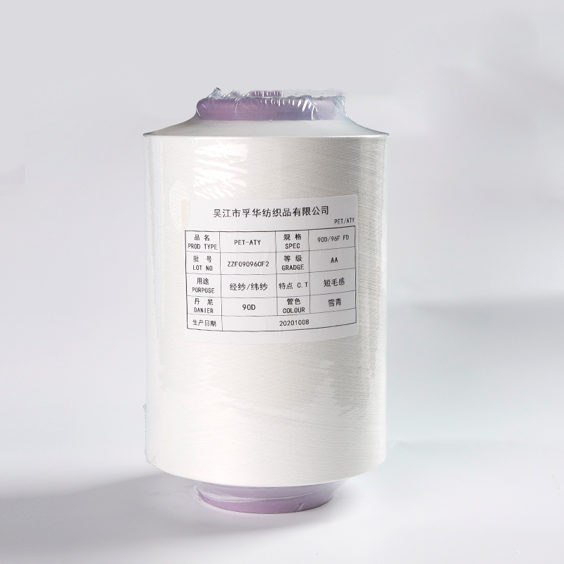 ATY Yarn